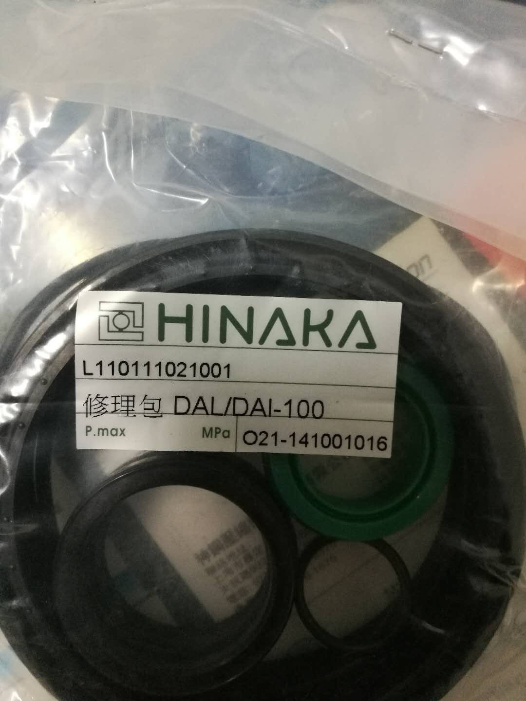 面向工业设备驱动需求,丹佛斯液压马达的动力表现与应用空间配图