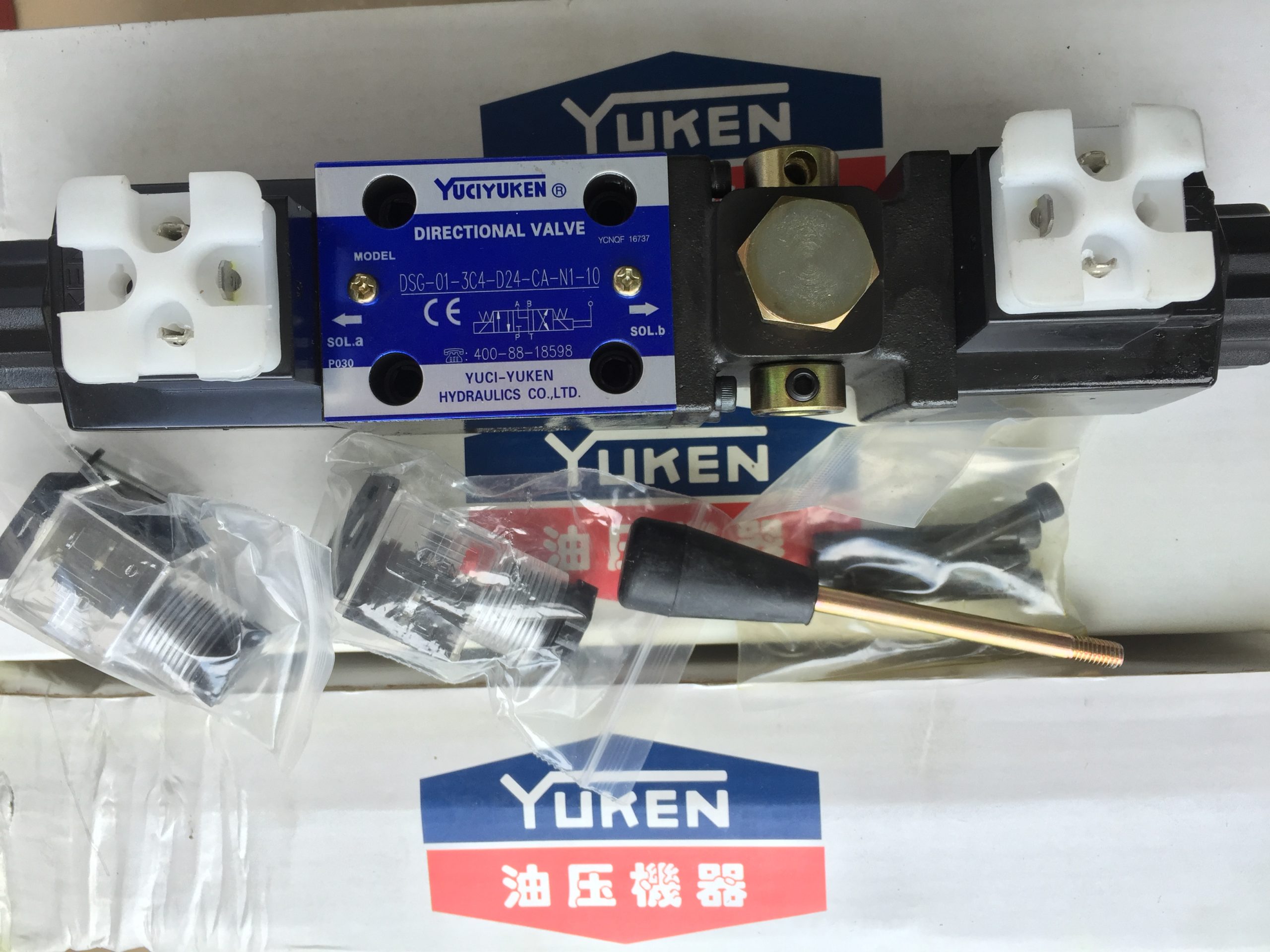 VICKERS叠加式液控单向阀工作原理解析及液压回路应用优势配图