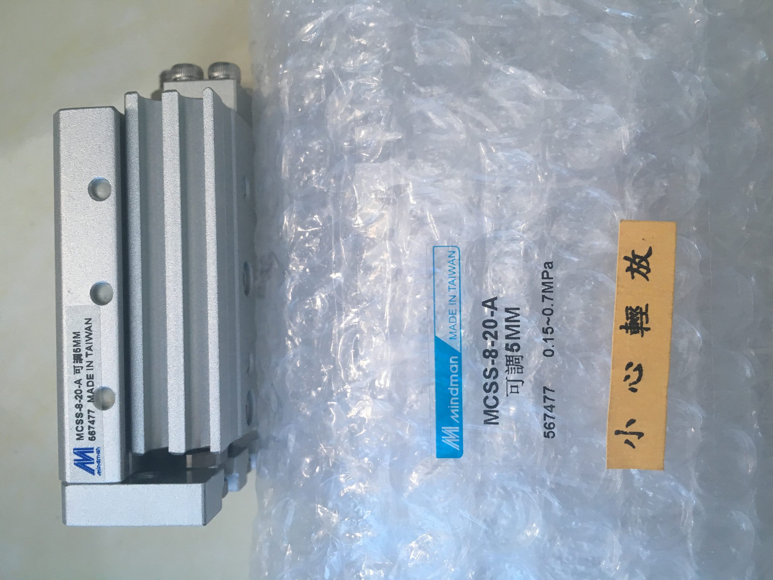 传统应用之外:HYDROMAX液压螺纹插装阀的创新实践配图