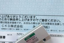 工业自动化设备的推送、夹紧与定位动作,CKD气缸如何参与实现?-进口空油压_油缸|气缸|电磁阀|变量叶片泵|压力继电器|电机|压力计|三点组合