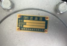 七洋电磁比例阀系统解析:结构配置与工况应用思路-进口空油压_油缸|气缸|电磁阀|变量叶片泵|压力继电器|电机|压力计|三点组合