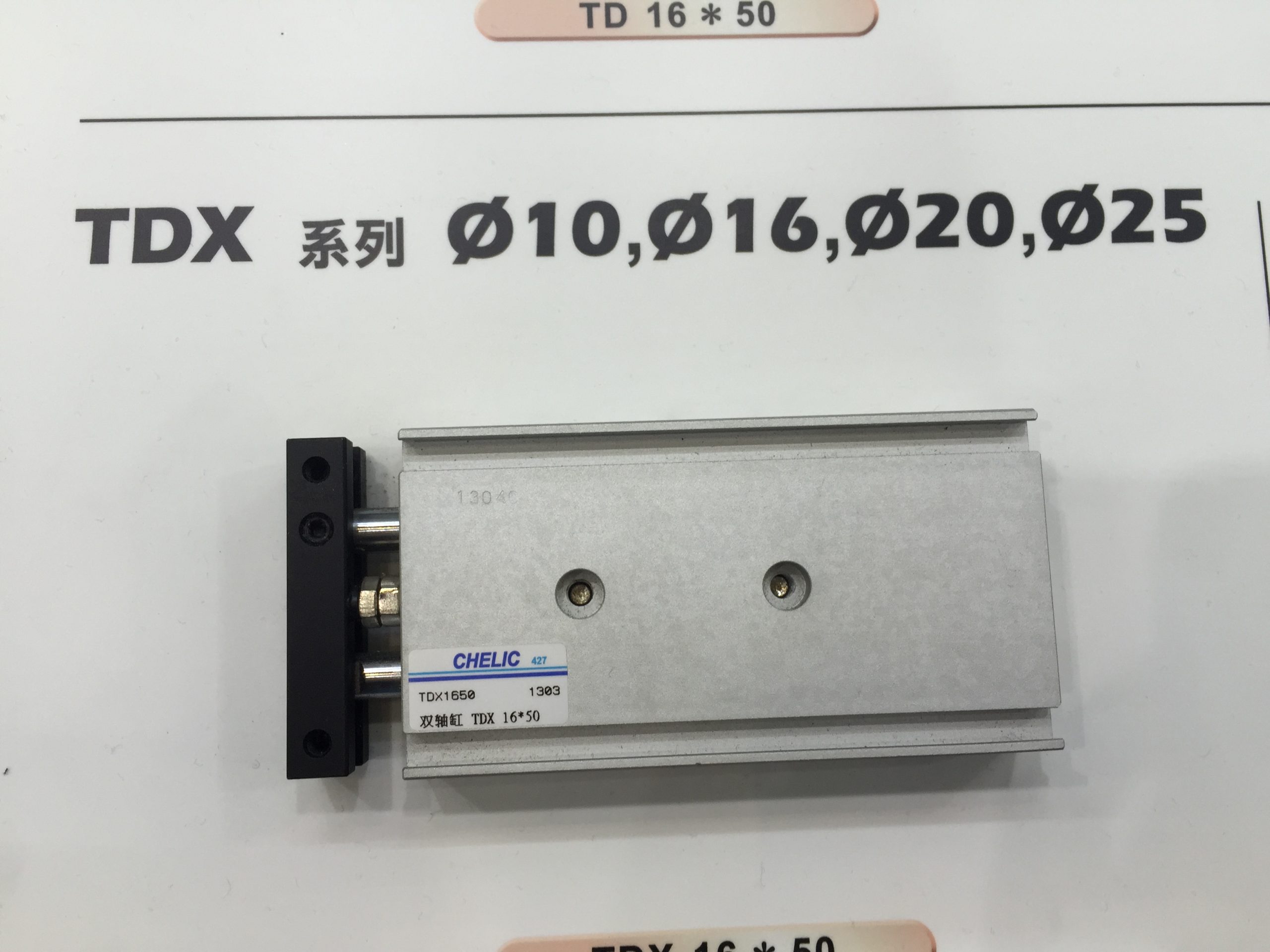 做好北部精机充液阀日常巡检:油液状态、泄漏痕迹与动作响应需关注配图