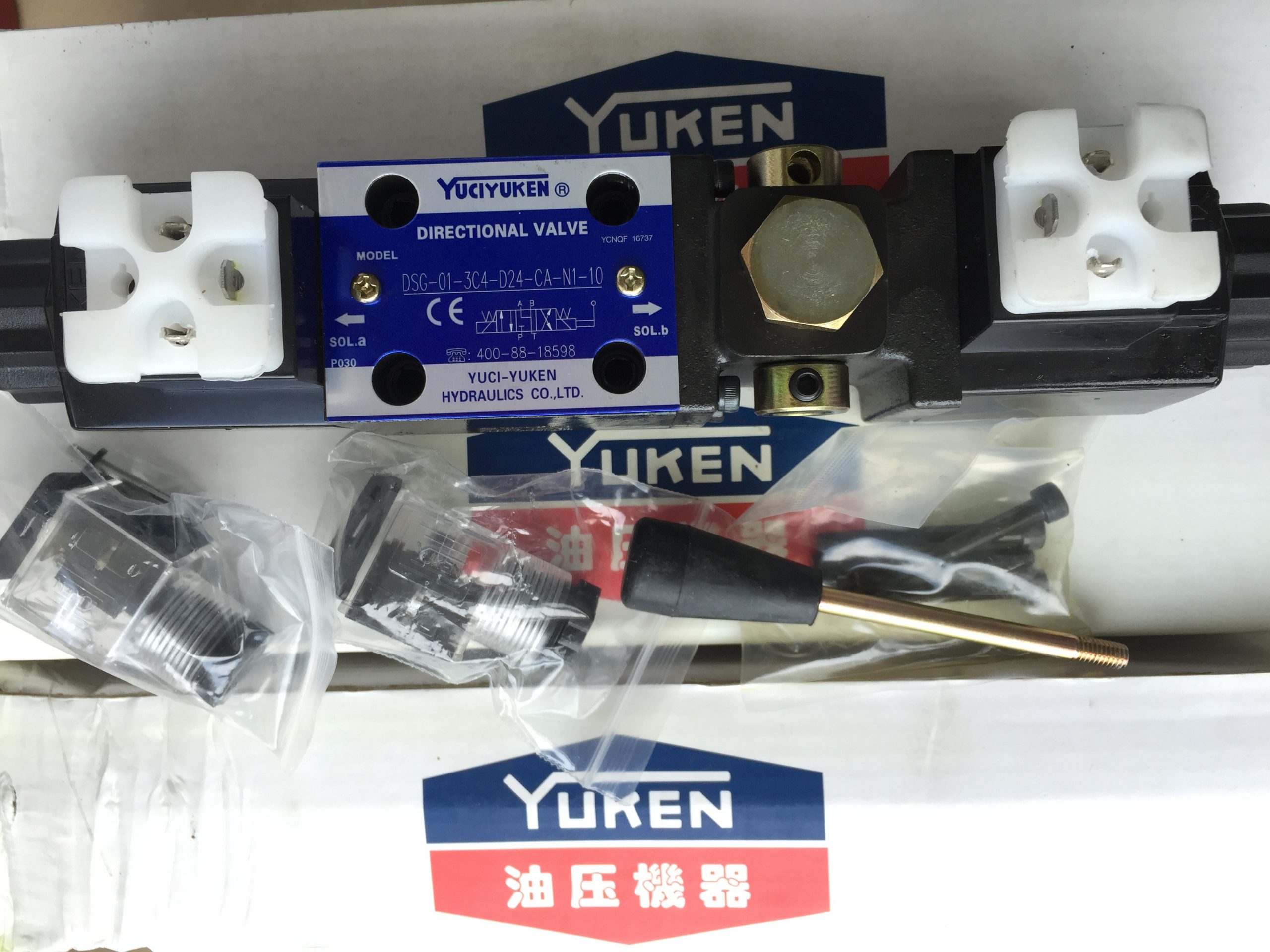 安装完成后,不二越KCB齿轮泵试运行应核查哪些项目配图